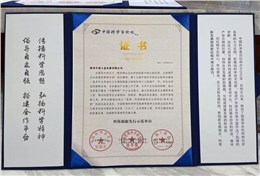 機器人係統銅基板